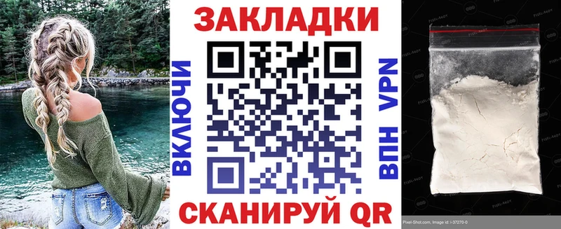 Магазины продажи наркотиков Катав-Ивановск КОКАИН  МАРИХУАНА  Псилоцибиновые грибы  ГАШ  OMG ССЫЛКА  Амфетамин  МЕФ  Метамфетамин 