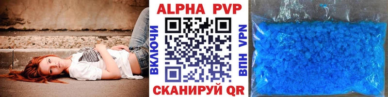 Alfa_PVP СК КРИС Катав-Ивановск