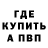 ГАШ Cannabis Grom Grad