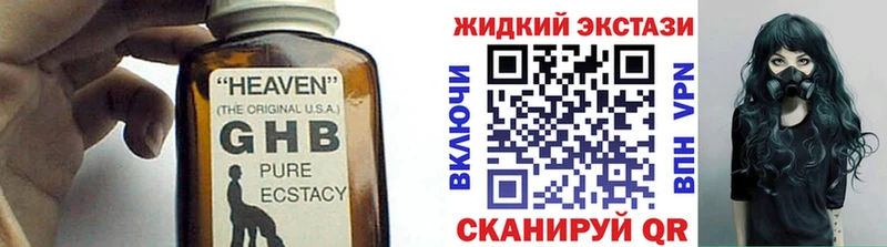 закладка  Катав-Ивановск  Бутират бутик 