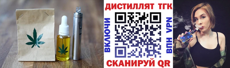 мориарти клад  Катав-Ивановск  Еда ТГК конопля  МЕГА сайт 