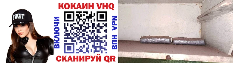 КОКАИН Боливия  как найти закладки  Катав-Ивановск 