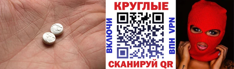 хочу наркоту  Катав-Ивановск  Ecstasy Punisher 