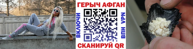 ГЕРОИН VHQ KRAKEN ссылки Катав-Ивановск