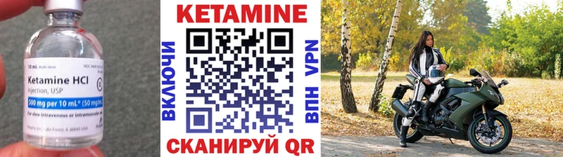 Кетамин VHQ  где найти   Катав-Ивановск 
