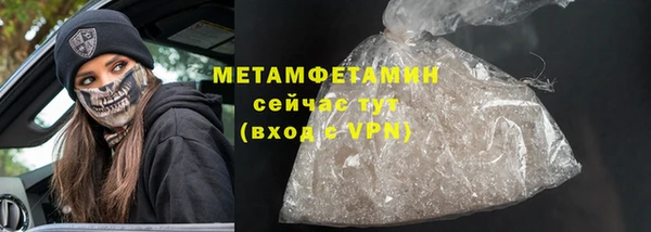 первитин Бугульма