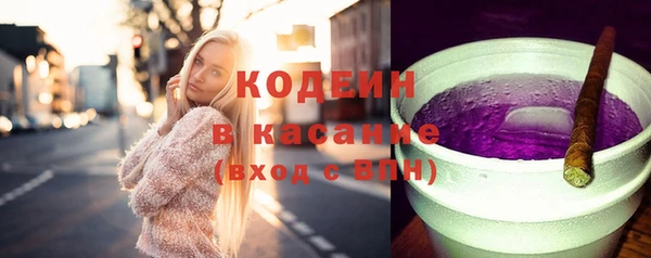 мяу мяу мука Бронницы