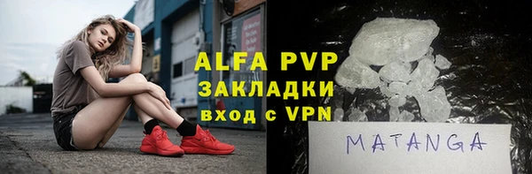 первитин Бугульма