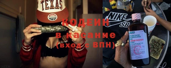 мяу мяу мука Бронницы