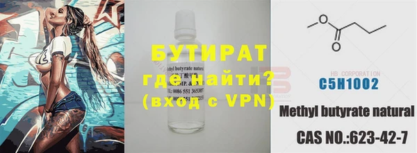 мяу мяу мука Бронницы