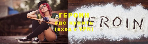 мяу мяу мука Бронницы