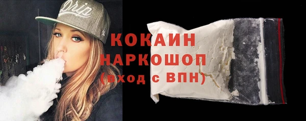 первитин Бугульма