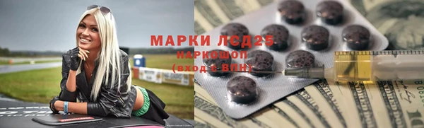 мяу мяу мука Бронницы