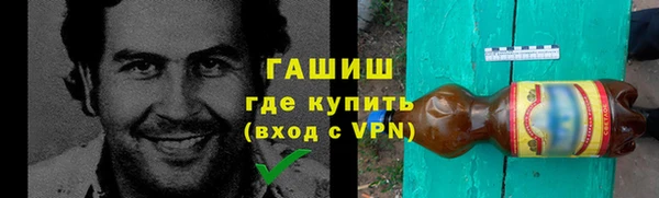 первитин Бугульма
