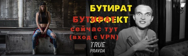 мяу мяу мука Бронницы