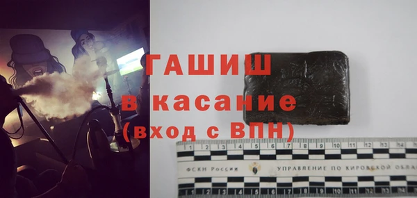 первитин Бугульма