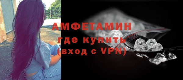 мяу мяу мука Бронницы