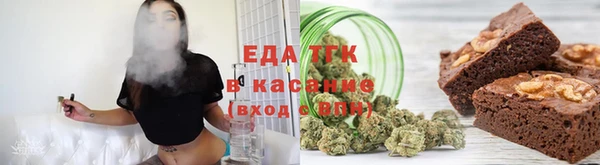 первитин Бугульма