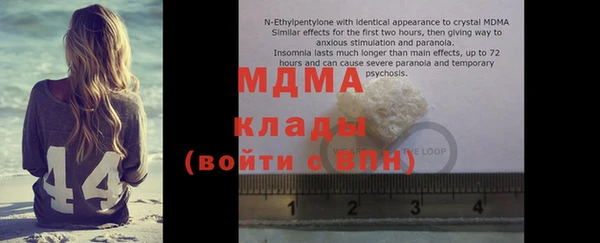 первитин Бугульма
