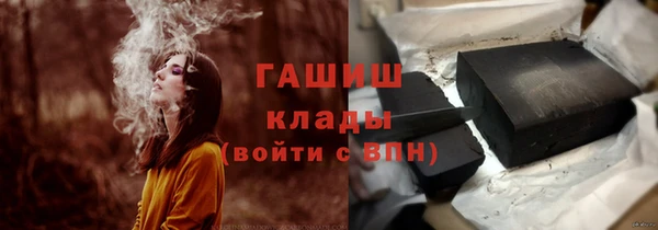 первитин Бугульма