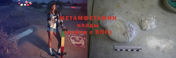 первитин Бугульма
