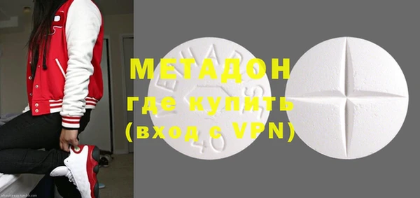 МДПВ Бородино