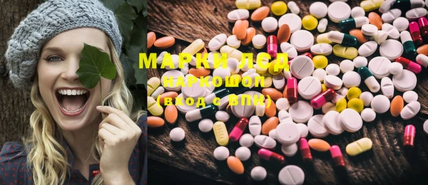 мяу мяу мука Бронницы