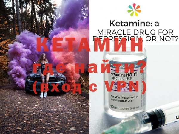 мяу мяу мука Бронницы