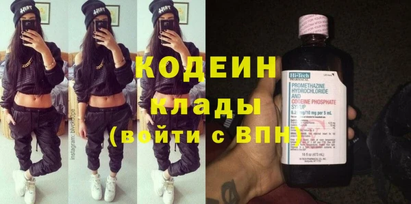 первитин Бугульма