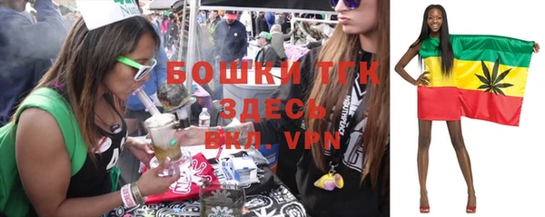 первитин Бугульма