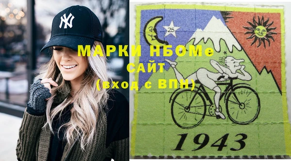 первитин Бугульма