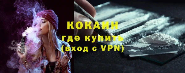 мяу мяу мука Бронницы