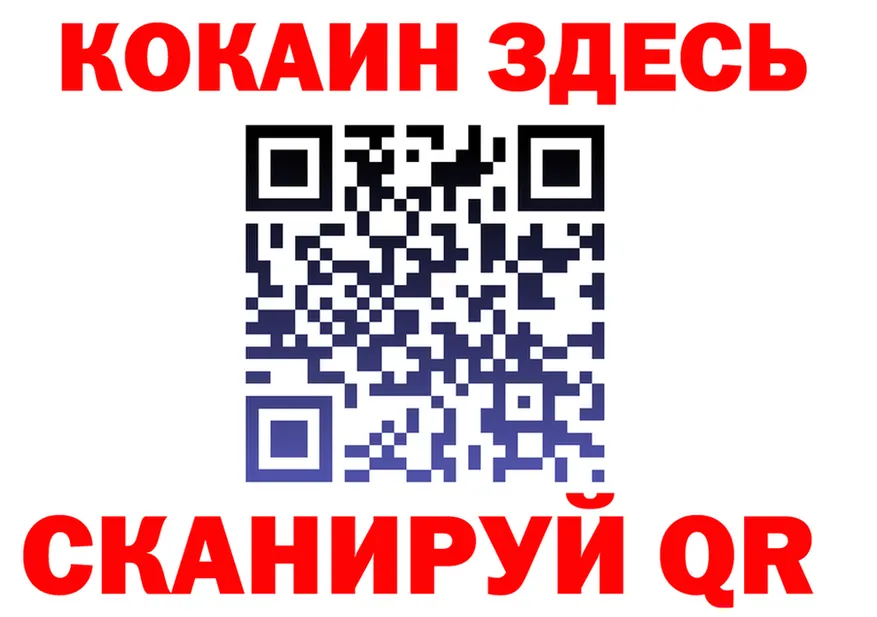 Наркошоп это Telegram Катав-Ивановск