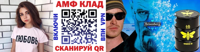 магазин наркотиков Катав-Ивановск Первитин Декстрометамфетамин 99.9%