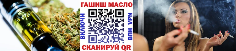 ТГК вейп  Катав-Ивановск 