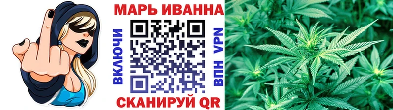 Канабис тримм  Катав-Ивановск 
